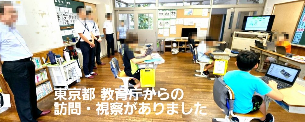 母島小中学校は東京の約1000キロ南に位置する小笠原諸島の中にある母島の豊かな自然に囲まれた場所にあります。