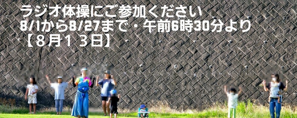 母島小中学校は東京の約1000キロ南に位置する小笠原諸島の中にある母島の豊かな自然に囲まれた場所にあります。