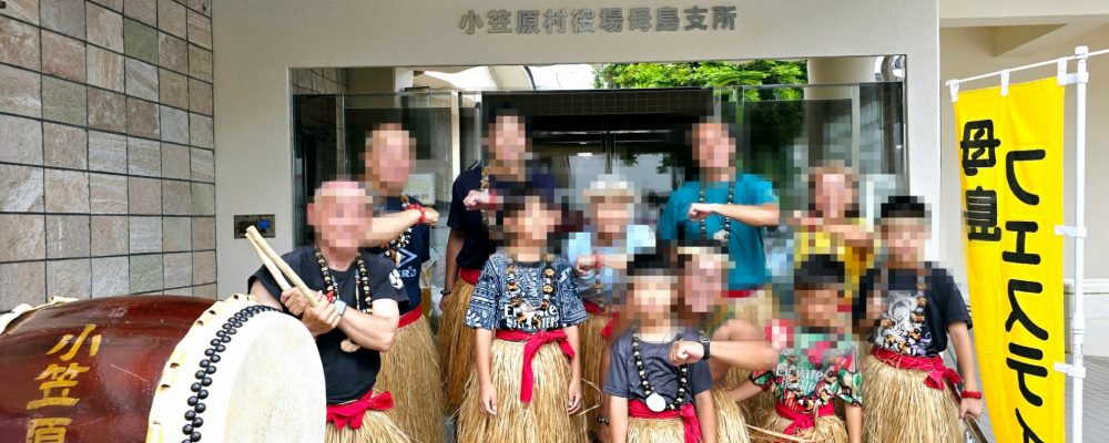 母島小中学校は東京の約1000キロ南に位置する小笠原諸島の中にある母島の豊かな自然に囲まれた場所にあります。